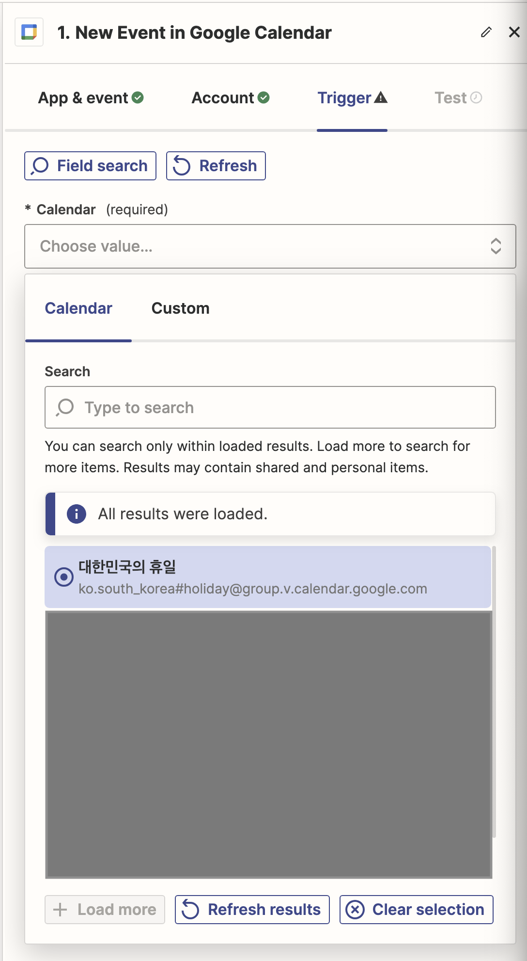 연동할 Google Calendar 선택하기